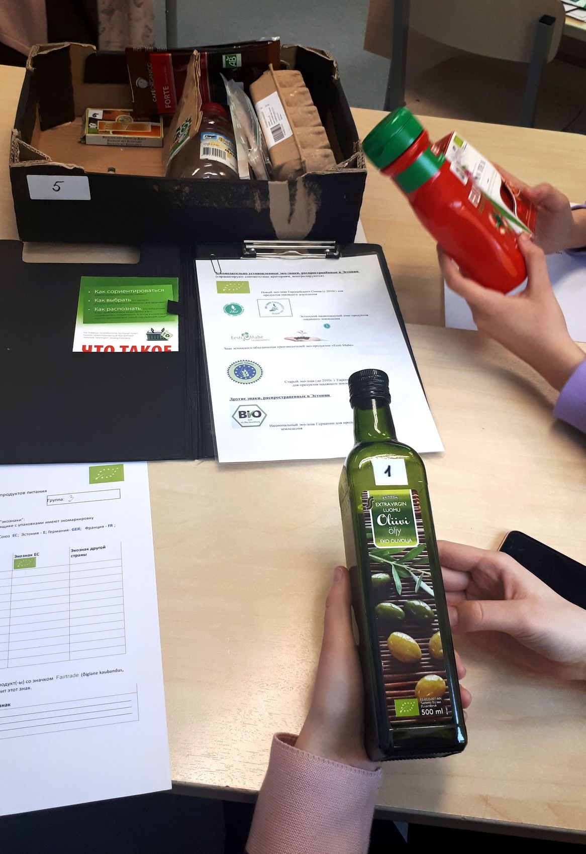 Экологичный стиль жизни. Экомаркировка продуктов питания