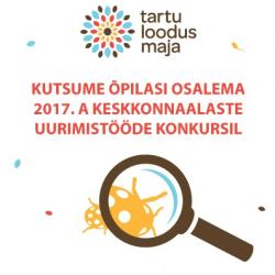 Uurimist66-kutse-2017-1